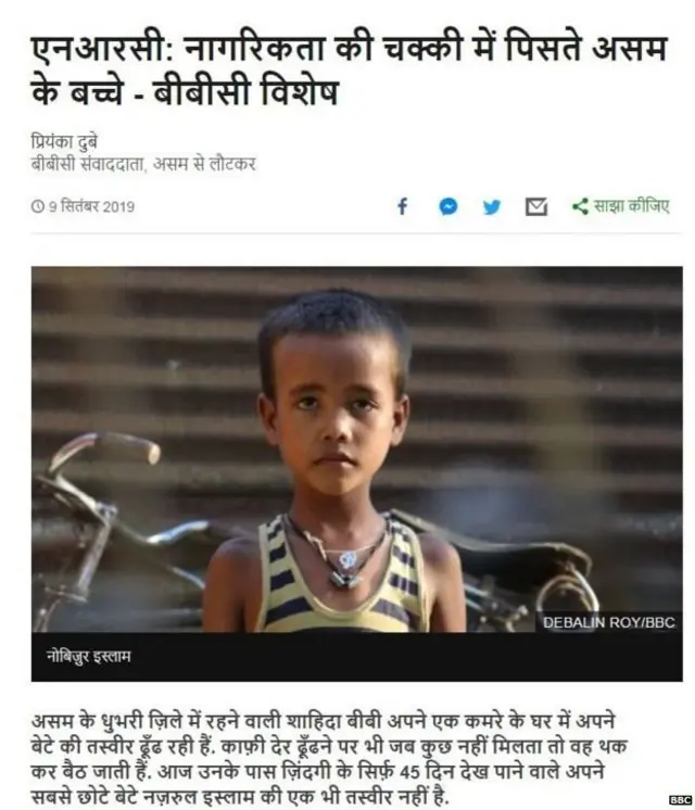 ਬੀਬੀਸੀ ਦੀ ਪੱਤਰਕਾਰ ਪ੍ਰਿਯੰਕਾ ਦੂਬੇ