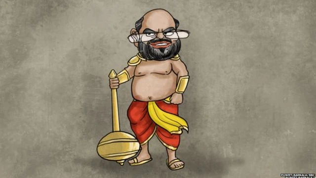 महाभारत