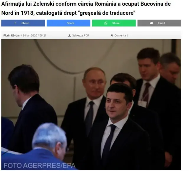 зеленський