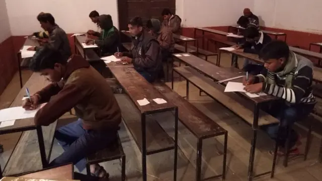 परीक्षा केंद्र