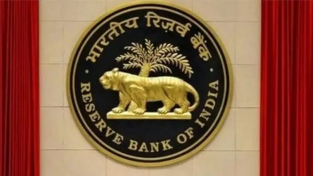 ਰਿਜ਼ਰਵ ਬੈਂਕ