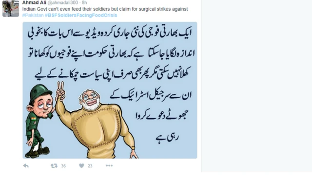 ایک پاکستانی کا تبصرہ