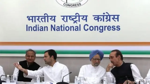 कांग्रेस पार्टी