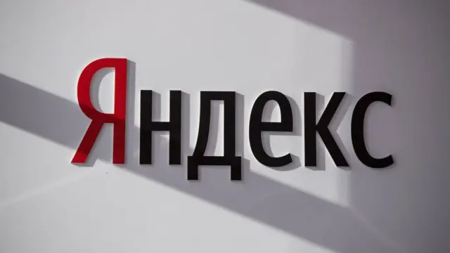 Яндекс