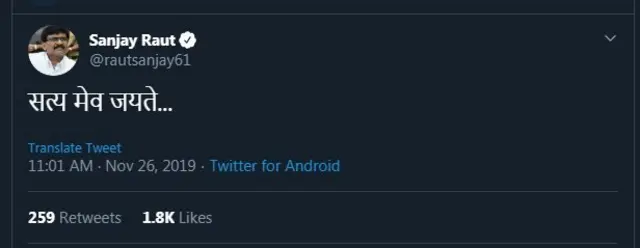 संजय राऊत