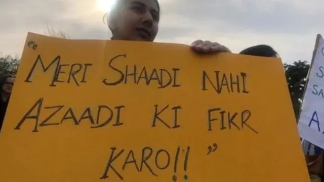 पाकिस्तान मार्च