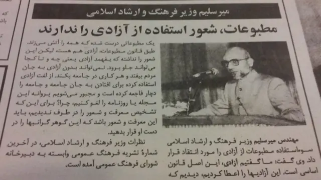 میرسلیم برای کسب عنوان بیشترین سانسور و فشار به هنرمندان و رسانه ها با وزرای ارشاد دولت احمدی نژاد رقابت دارد.