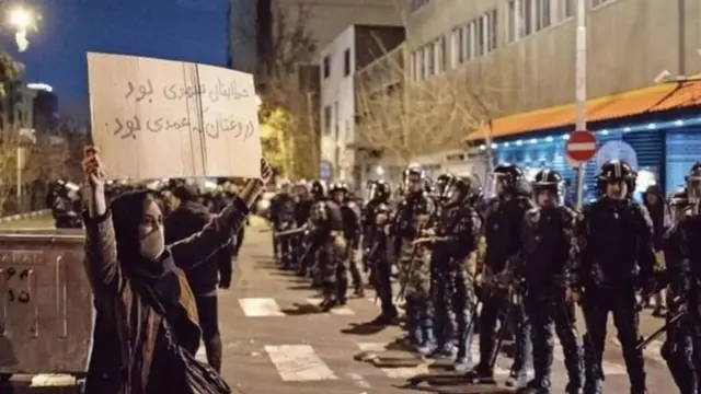 د الوتکي غورځېدو په هکله د ایراني چارواکو د څرګندونو غبرګون کې مظاهره.