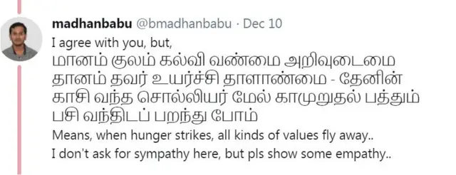 சொமாட்டோ