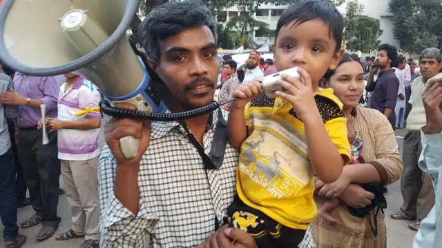 বাংলাদেশ