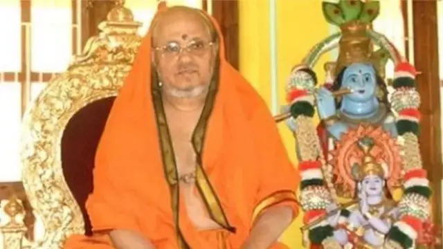 కేశవానంద భారతి