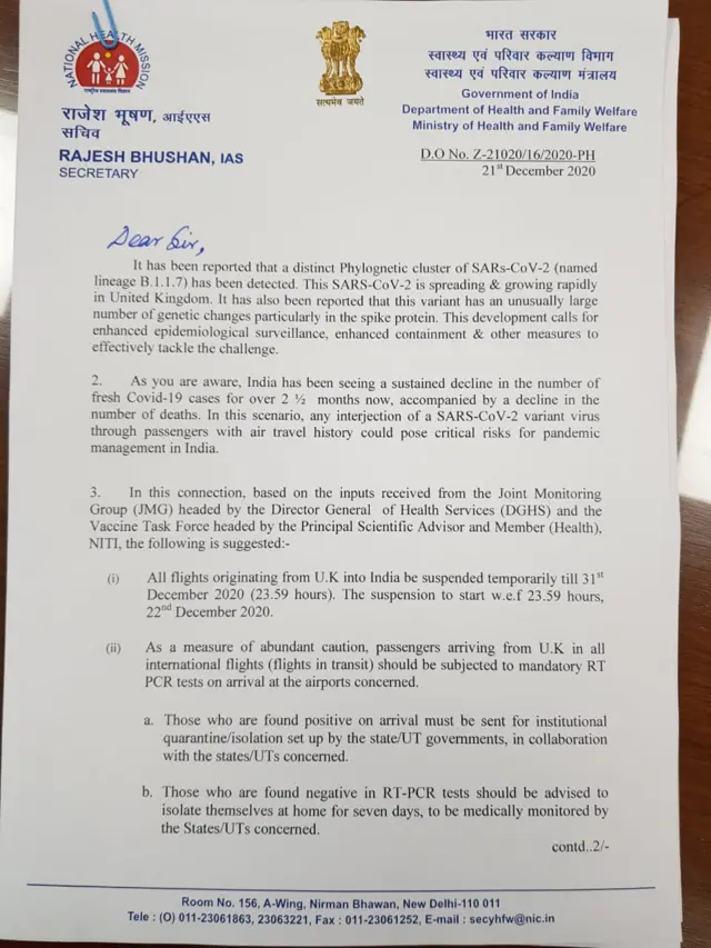 सर्कुलर