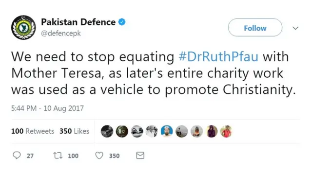 پاکستان ڈیفنس