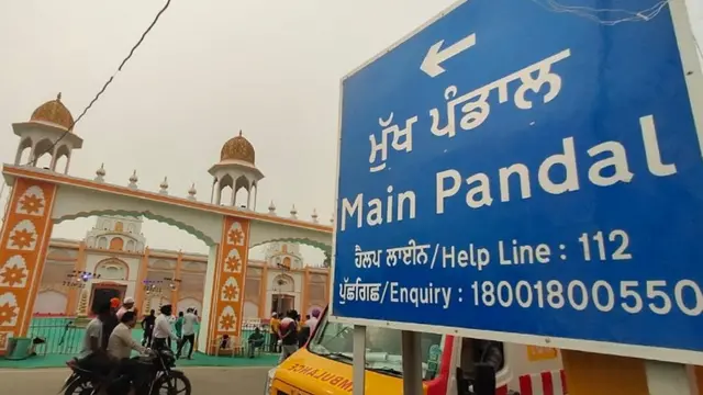ਸੁਲਤਾਨਪੁਰ ਲੋਧੀ