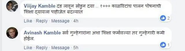 प्रतिक्रिया