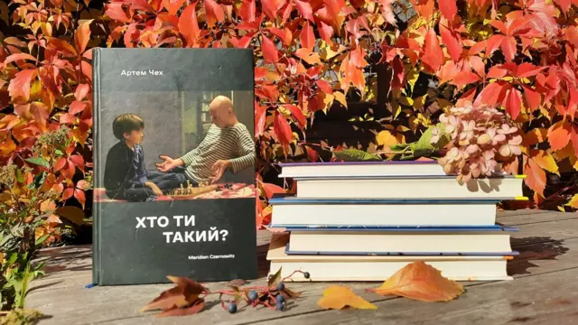Книга року