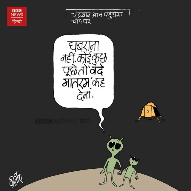 कार्टून
