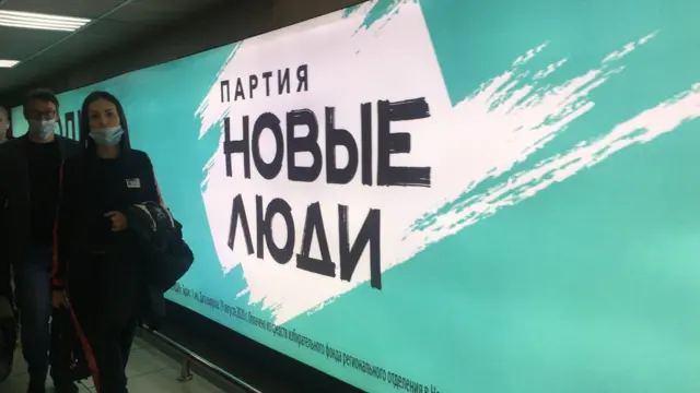 баннер
