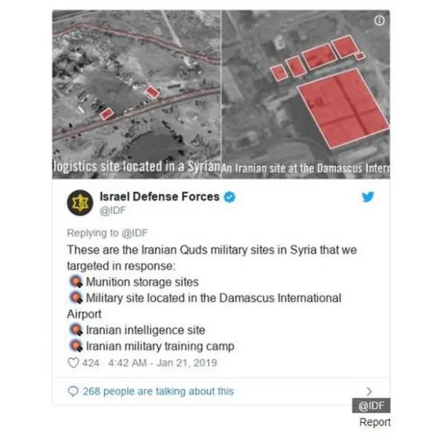 ইসরায়েলি বাহিনী 'আইডিএফ'-এর টুইট