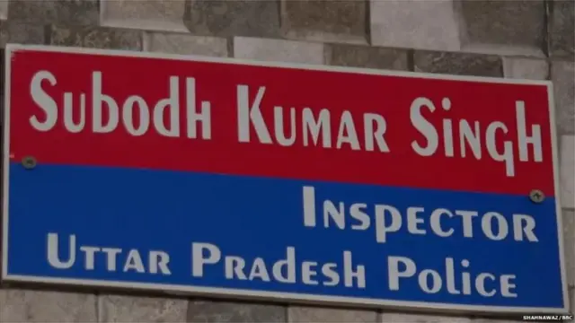 સુબોધસિંહના ઘર બહાર લાગેલી નેમ પ્લેટ