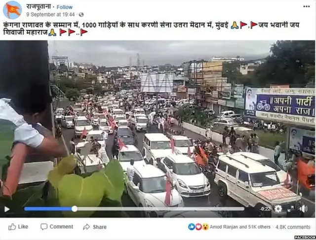 वायरल तस्वीर