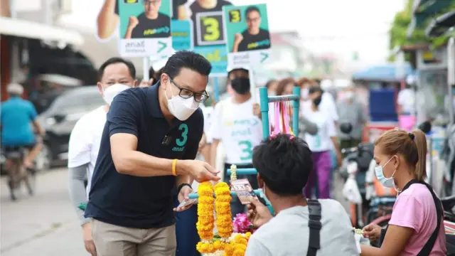 PRทีมสกลธี