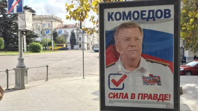 Билборд Владимира Комоедова