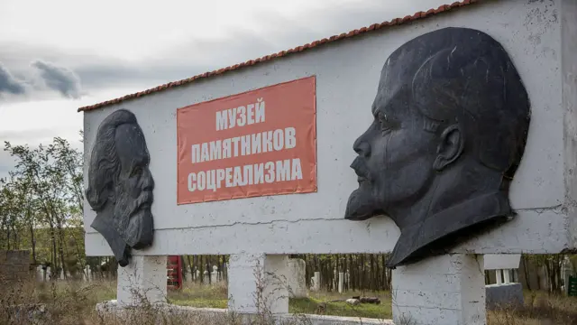 музей соцреалізму