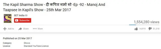 यू-ट्यूब