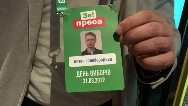 журналіст Голобородько