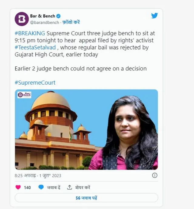 तिस्ता सेटलवाड