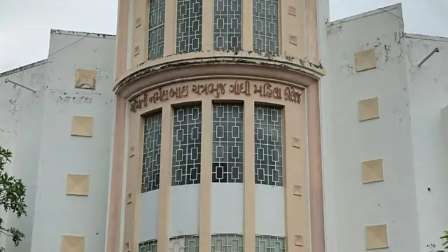 ભાવનગર કૉલેજ