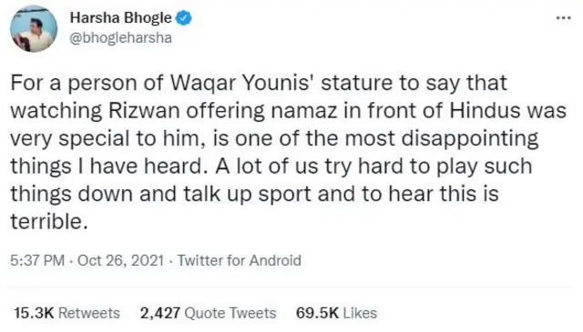 ہرشا بھوگلے