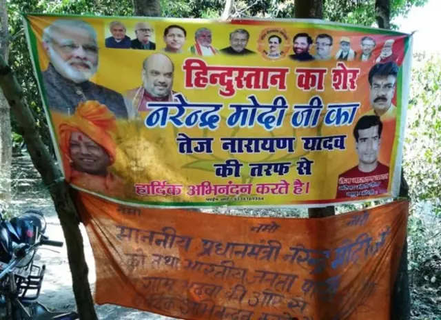 બેનરનો ફોટો