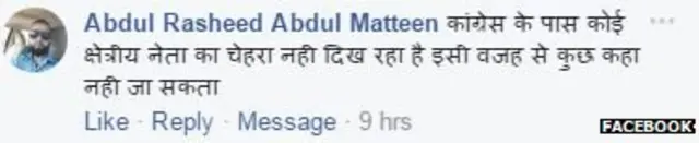 राहुल गांधी, नरेंद्र मोदी, बीजेपी, गुजरात, विधानसभा चुनाव, कांग्रेस