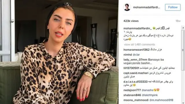 نارملا عین‌الدین