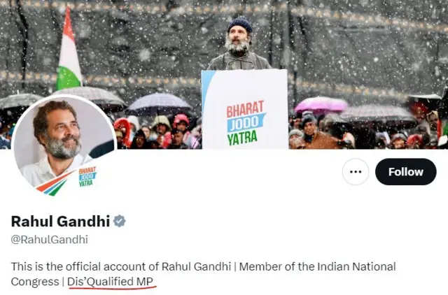 राहुल गांधी