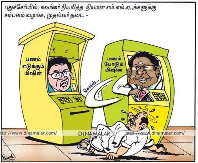 கார்ட்டூன்