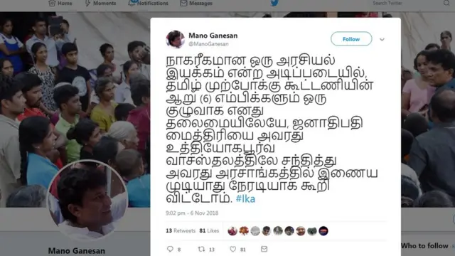 'அரசில் இணைய முடியாது; ஆதரவும் வழங்க முடியாது'