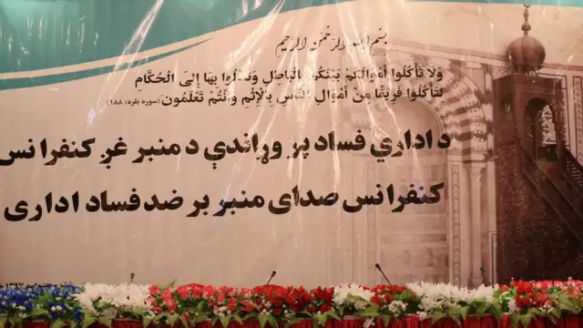 منبر