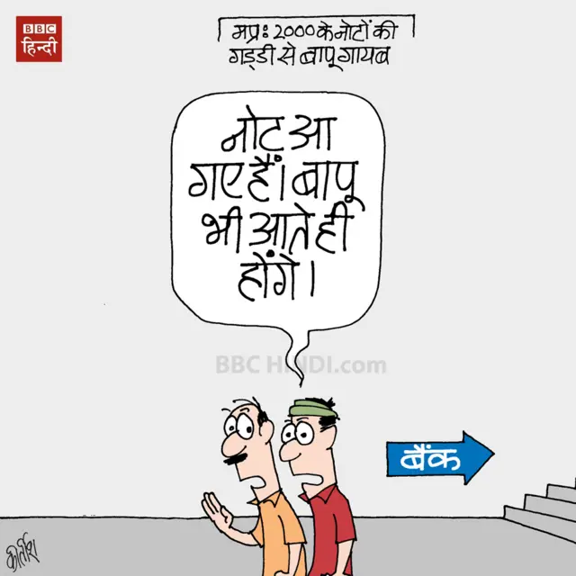 कार्टून