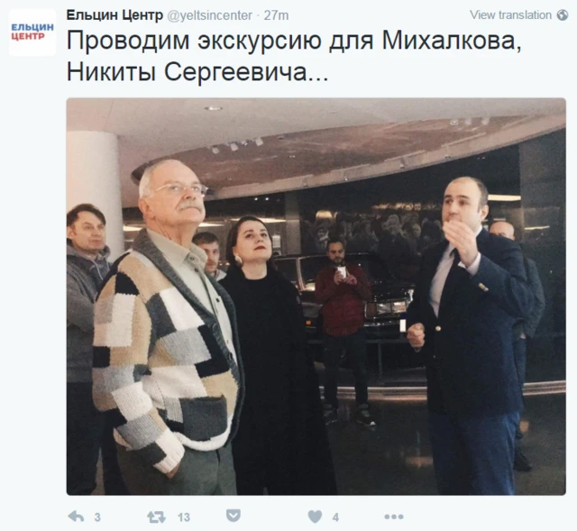 В "Твиттере" музея опубликована фотография режиссера на экскурсии.