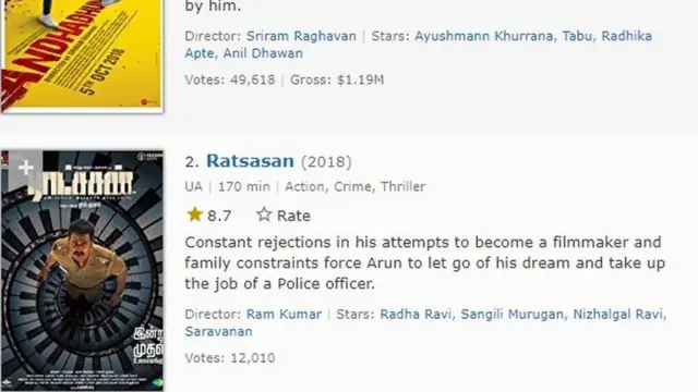 ராட்சசன்