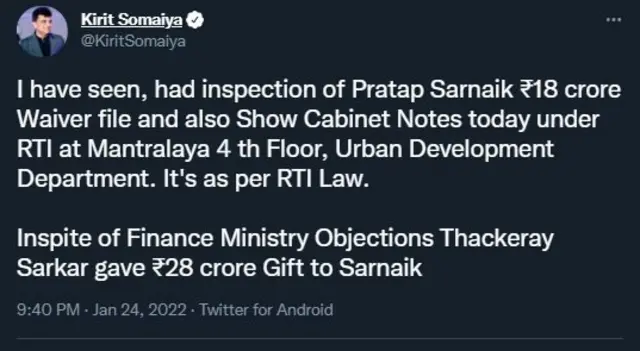 किरीट सोमय्या