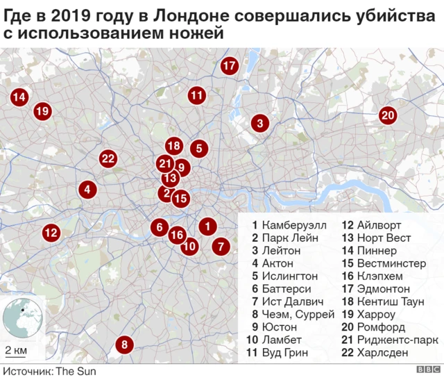 Где происходили нападения с применением ножей в Лондоне
