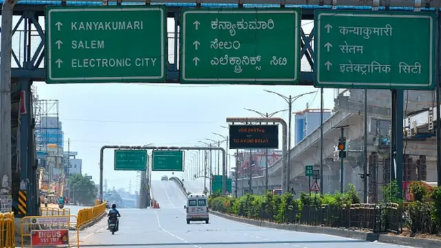 சுங்கச்சாவடி கட்டணம்