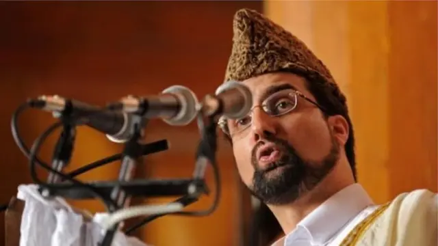 अलगाववादी नेता मीरवाइज़ उमर फ़ारूक़