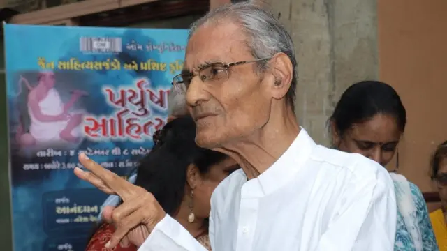 યોગેન્દ્ર વ્યાસ