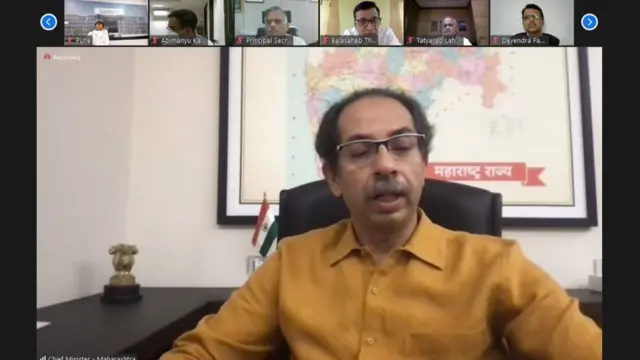 उद्धव ठाकरे बैठक