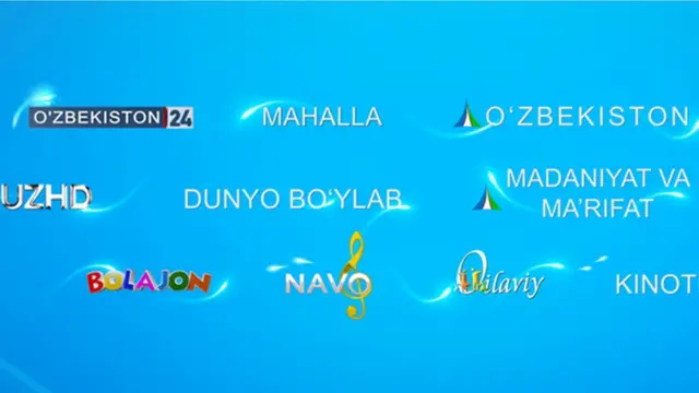 Ранг-баранг, аммо...